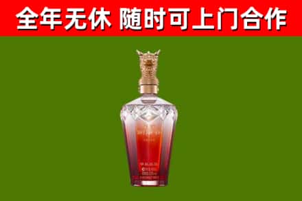 张家界烟酒回收皇家剑南春龙年.jpg