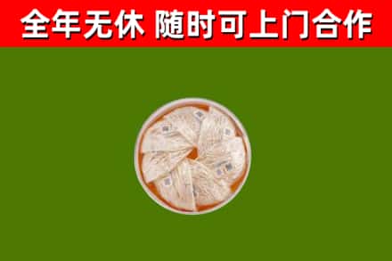 张家界回收燕窝