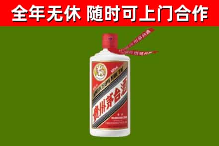 张家界烟酒回收飞天茅台酒.jpg