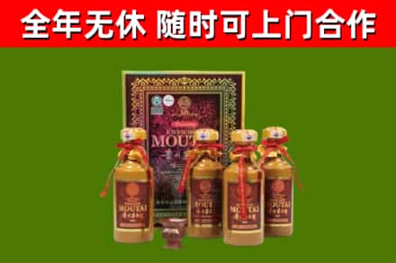 张家界烟酒回收50年茅台酒.jpg