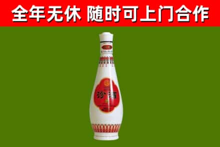 张家界烟酒回收瓷瓶汾酒.jpg