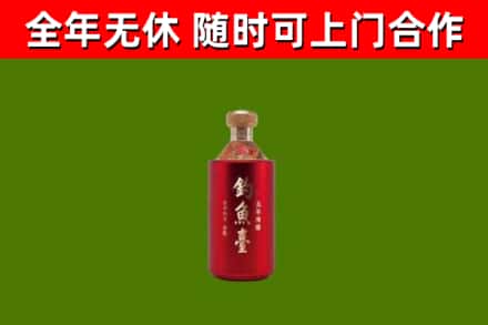 张家界烟酒回收钓鱼台.jpg