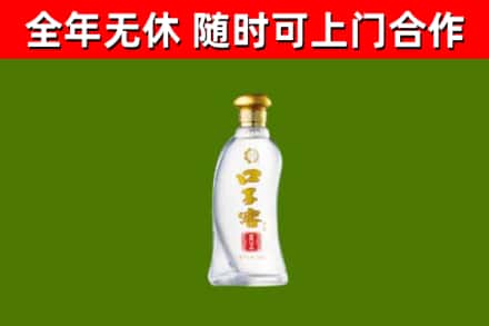 张家界烟酒回收口子窖.jpg