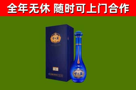 张家界烟酒回收老梦之蓝酒.jpg