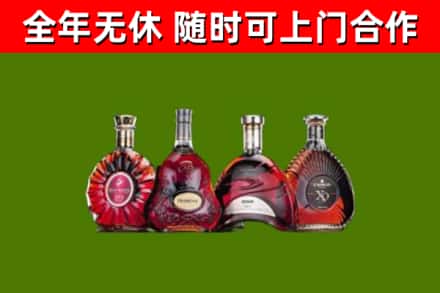 张家界烟酒回收洋酒.jpg