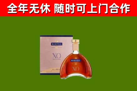 张家界烟酒回收马爹利洋酒.jpg